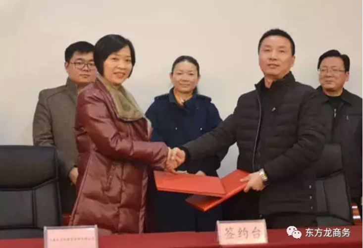 上海東方龍商務(wù)與湖南張家界慈利縣簽訂委托招商引資合作協(xié)議 上海東方龍商務(wù)與湖南張家界慈利縣簽訂委托招商引資合作協(xié)議