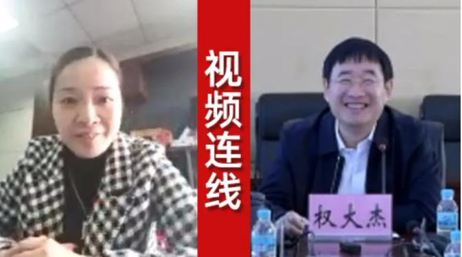啟動(dòng)會(huì)丨東方龍商務(wù)集團(tuán)舉行吉林龍井市政府委托招商引資啟動(dòng)會(huì),加大資源整合力度,推進(jìn)區(qū)域合作共贏 啟動(dòng)會(huì)丨東方龍商務(wù)集團(tuán)舉行吉林龍井市政府委托招商引資啟動(dòng)會(huì),加大資源整合力度,推進(jìn)區(qū)域合作共贏