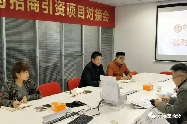 南平市邵武市副市長、上饒市信州區(qū)副書記分別考察東方龍商務(wù) 南平市邵武市副市長、上饒市信州區(qū)副書記分別考察東方龍商務(wù)