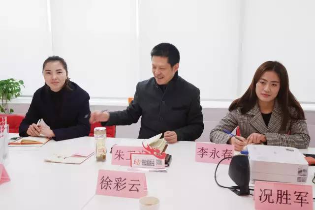 中共上高縣委副書記徐彩云率隊來訪上海東方龍國際商務(wù)平臺考察交流 中共上高縣委副書記徐彩云率隊來訪上海東方龍國際商務(wù)平臺考察交流