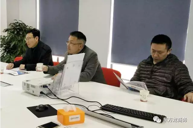 南平市邵武市副市長、上饒市信州區(qū)副書記分別考察東方龍商務(wù) 南平市邵武市副市長、上饒市信州區(qū)副書記分別考察東方龍商務(wù)