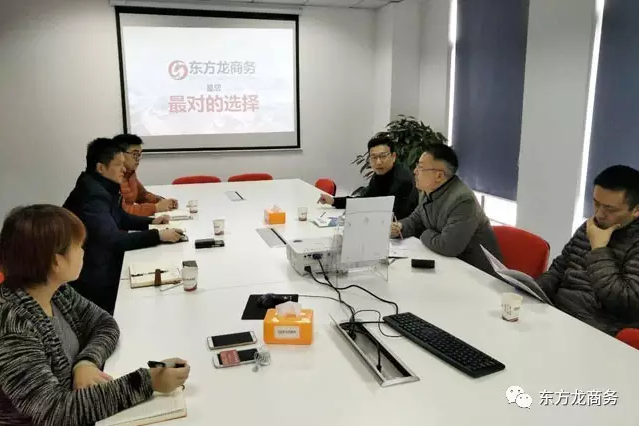 南平市邵武市副市長(zhǎng)、上饒市信州區(qū)副書(shū)記分別考察東方龍商務(wù)