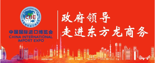 錄取率僅為5.1%的專業(yè)團(tuán)隊！政府感嘆，東方龍商務(wù)不愧是委托招商行業(yè)的領(lǐng)軍者