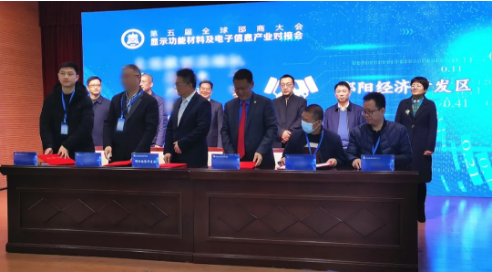務(wù)實(shí)發(fā)力再結(jié)碩果！液晶顯示屏投資選址項(xiàng)目成功落地湖南邵陽(yáng)經(jīng)濟(jì)開發(fā)區(qū)