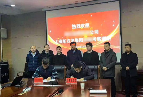喜訊頻至！僅10天，陜西地方政府與綠色能源材料再利用投資選址項(xiàng)目方成功簽訂投資協(xié)議