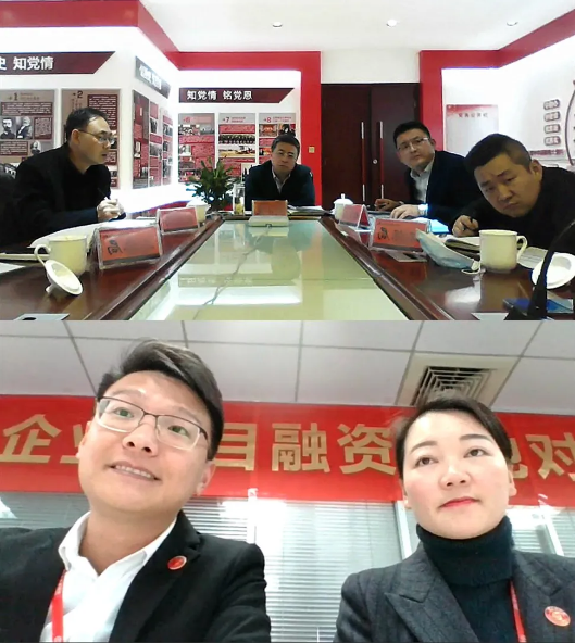 深入溝通，協(xié)同推進(jìn)！集團(tuán)精準(zhǔn)推介投資選址高品質(zhì)鋰電池制造商成功對(duì)接陜西地方政府