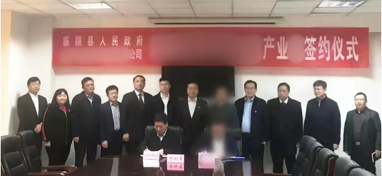 投資20億元！通用機(jī)械產(chǎn)業(yè)鏈投資選址項(xiàng)目正式落地河南漯河臨潁縣