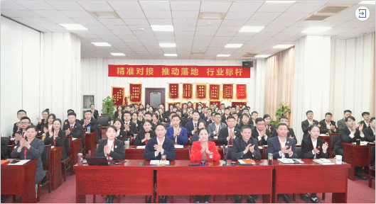 超額完成，為沖刺全年目標開好頭！集團舉行三月份暨一季度招商引資工作總結表彰會