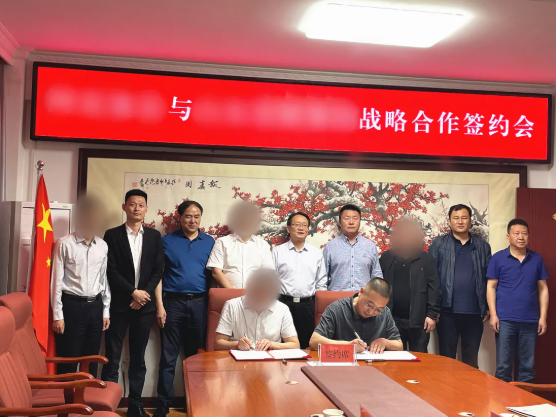熱烈祝賀！甘肅某地方政府與建筑新材料全產(chǎn)業(yè)鏈投資選址項目方成功簽訂投資協(xié)議