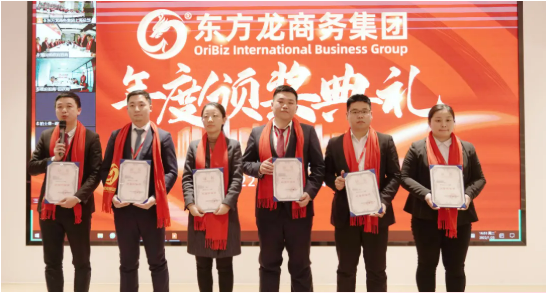 行而不輟，未來可期！集團(tuán)舉行2021年度總結(jié)表彰大會暨2022年度目標(biāo)責(zé)任書簽訂大會