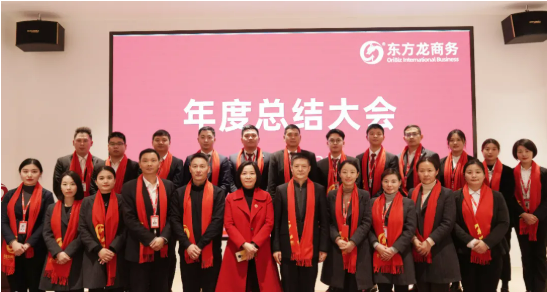 行而不輟，未來可期！集團(tuán)舉行2021年度總結(jié)表彰大會暨2022年度目標(biāo)責(zé)任書簽訂大會