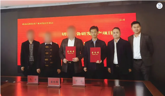 堅(jiān)持質(zhì)效并重，取得扎實(shí)成果！高精尖晶體切割設(shè)備生產(chǎn)投資選址項(xiàng)目正式落地安徽淮南高新區(qū)