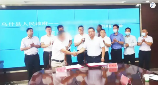 為地方可持續(xù)發(fā)展開辟綠色通道！國企高端智能供暖設(shè)備生產(chǎn)投資選址項(xiàng)目正式落地新疆烏什縣
