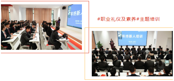 為2022年開局之戰(zhàn)夯基礎(chǔ)、扎根基！東方龍商務(wù)集團(tuán)年度培訓(xùn)大會(huì)成功舉行