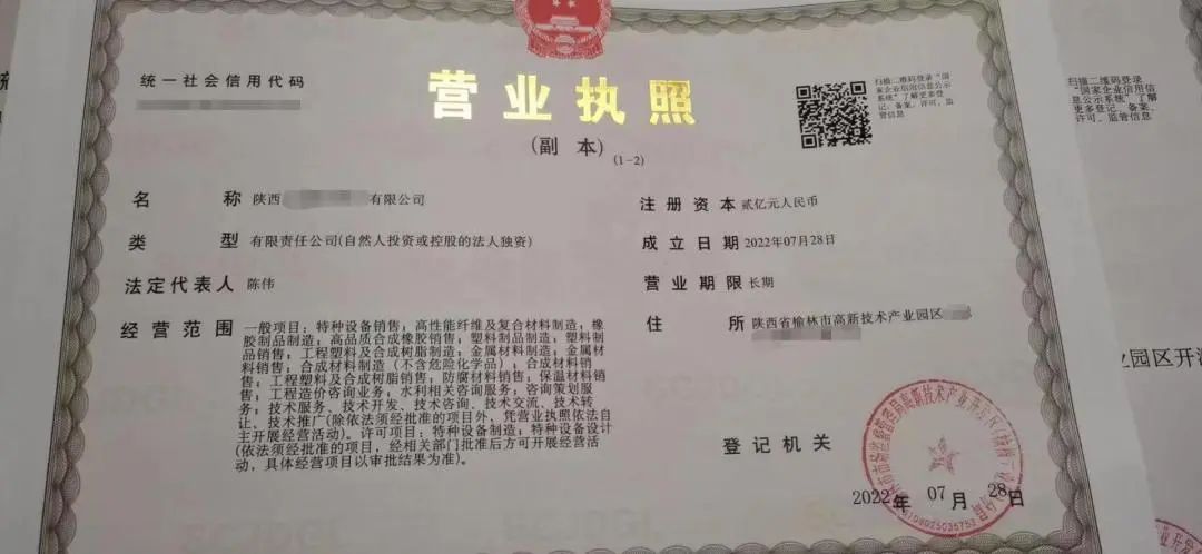 年產(chǎn)值達(dá)20億！鋼塑復(fù)合管生產(chǎn)投資選址項目正式落地陜西榆林國家高新區(qū)