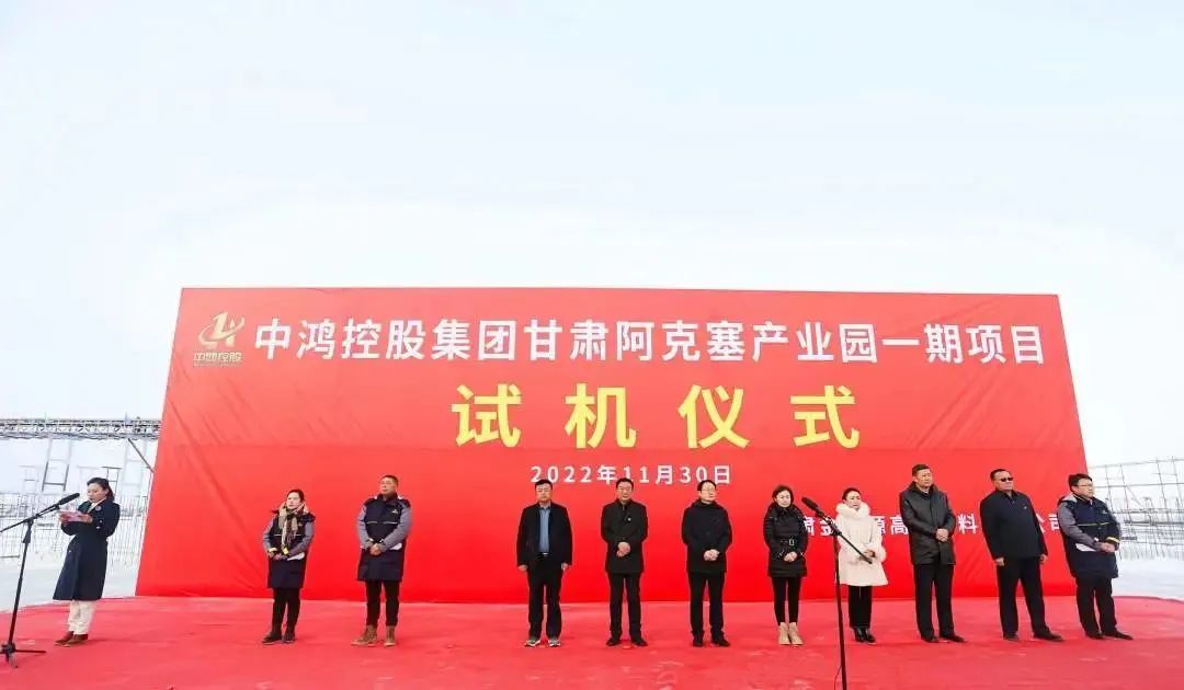 總投資43億，年產(chǎn)值100億！大型集團(tuán)建筑材料全產(chǎn)業(yè)鏈投資選址項(xiàng)目一期成功完成試機(jī)，年產(chǎn)30萬(wàn)噸石英砂！