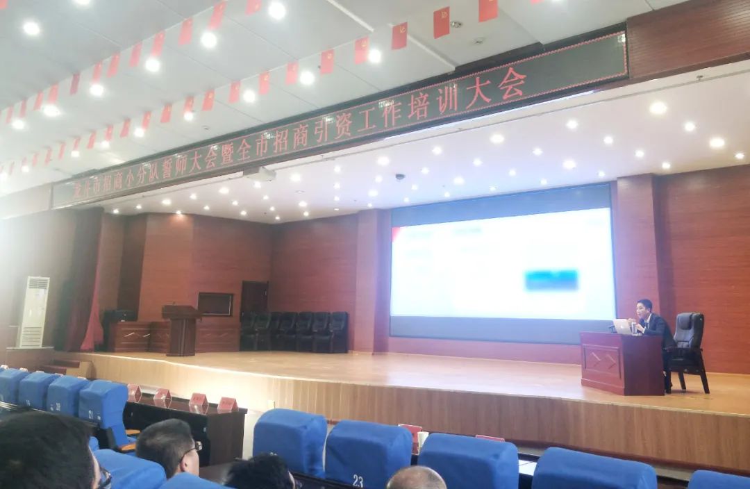 【委托招商運營服務(wù)地圖】沖刺首季“開門紅”！穩(wěn)抓項目落地，做強實體經(jīng)濟！