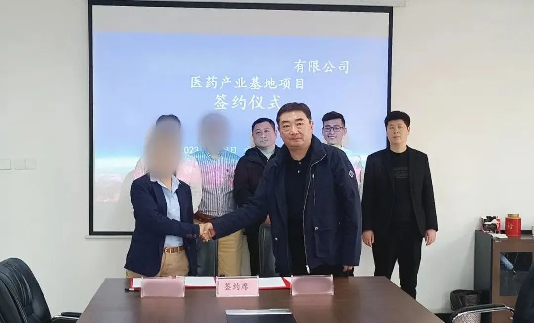  產(chǎn)品全球首創(chuàng)，政府高度重視！安徽某地方政府與全新靶點創(chuàng)新型藥物生產(chǎn)投資選址項目方成功簽訂投資協(xié)議