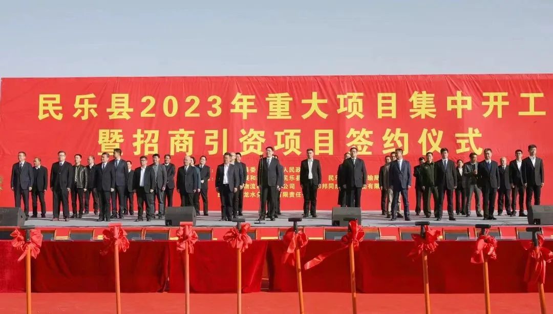 僅4個月！智慧物流供應(yīng)鏈布點投資選址項目正式落戶甘肅張掖，順利實現(xiàn)開工建設(shè)！