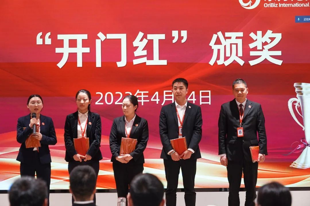 聚勢行，闖新途！東方龍商務召開一季度“開門紅”總結表彰暨“奔跑二季度”競賽總動員