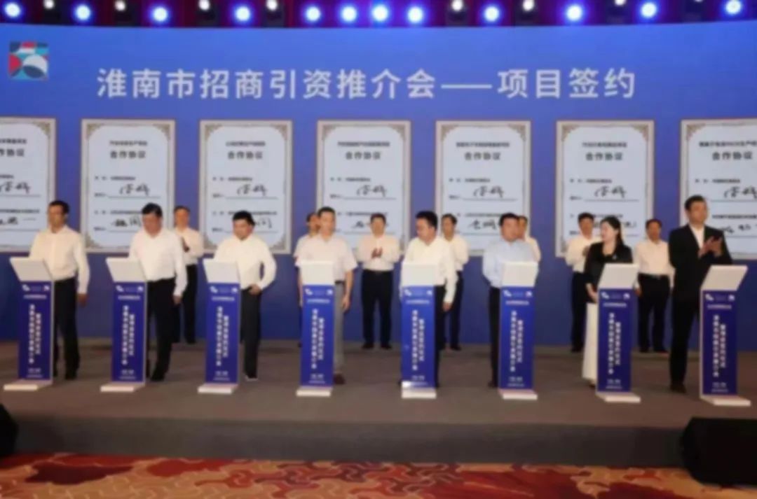 細(xì)分行業(yè)龍頭企業(yè)！專精特新光源燈帶擴(kuò)建投資選址項(xiàng)目成功落戶安徽淮南高新區(qū)