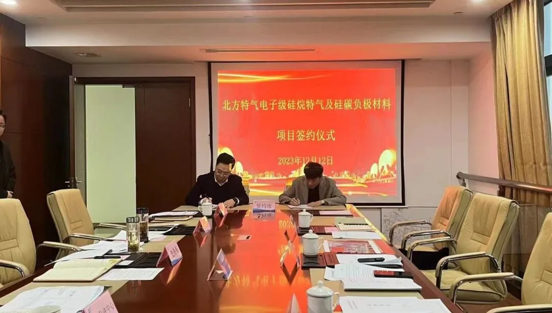 總投資50億，年產(chǎn)值100億，年創(chuàng)稅收10億！省級(jí)重點(diǎn)項(xiàng)目！北方特氣投資選址項(xiàng)目在浙江舟山正式開(kāi)工建設(shè)