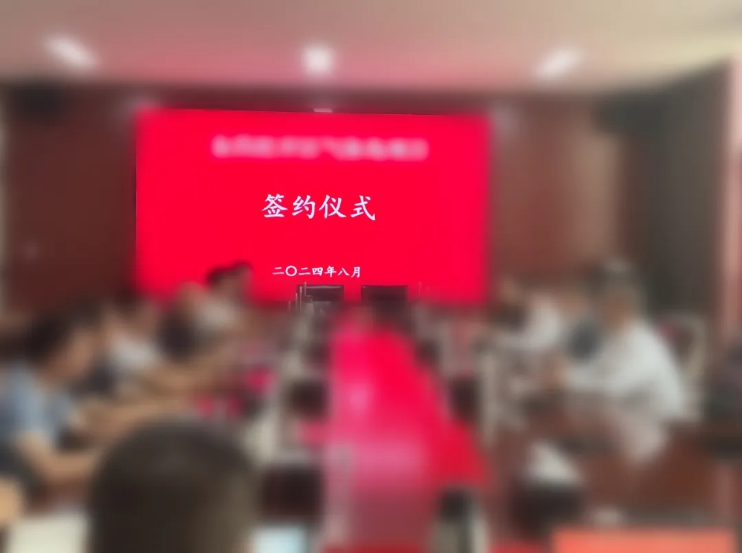 2周成功注冊(cè)，16天完成簽約！品牌特種氣體擴(kuò)建投資選址項(xiàng)目方與甘肅合作政府簽訂正式協(xié)議！