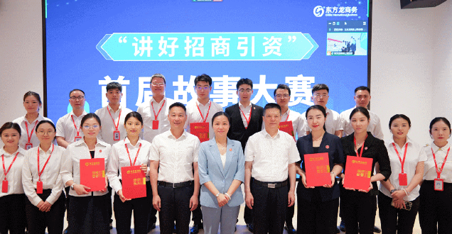 【2024年度運(yùn)營(yíng)服務(wù)地圖】全年新項(xiàng)目開(kāi)發(fā)體量達(dá)1953.26億元，總投資達(dá)609億的優(yōu)質(zhì)項(xiàng)目精準(zhǔn)落地