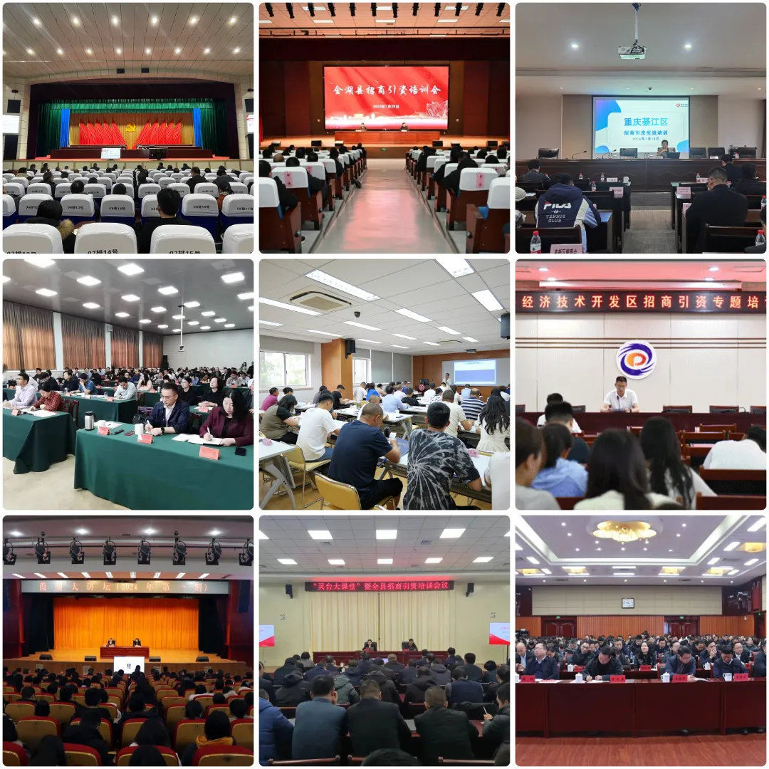 【2024年度運(yùn)營(yíng)服務(wù)地圖】全年新項(xiàng)目開(kāi)發(fā)體量達(dá)1953.26億元，總投資達(dá)609億的優(yōu)質(zhì)項(xiàng)目精準(zhǔn)落地