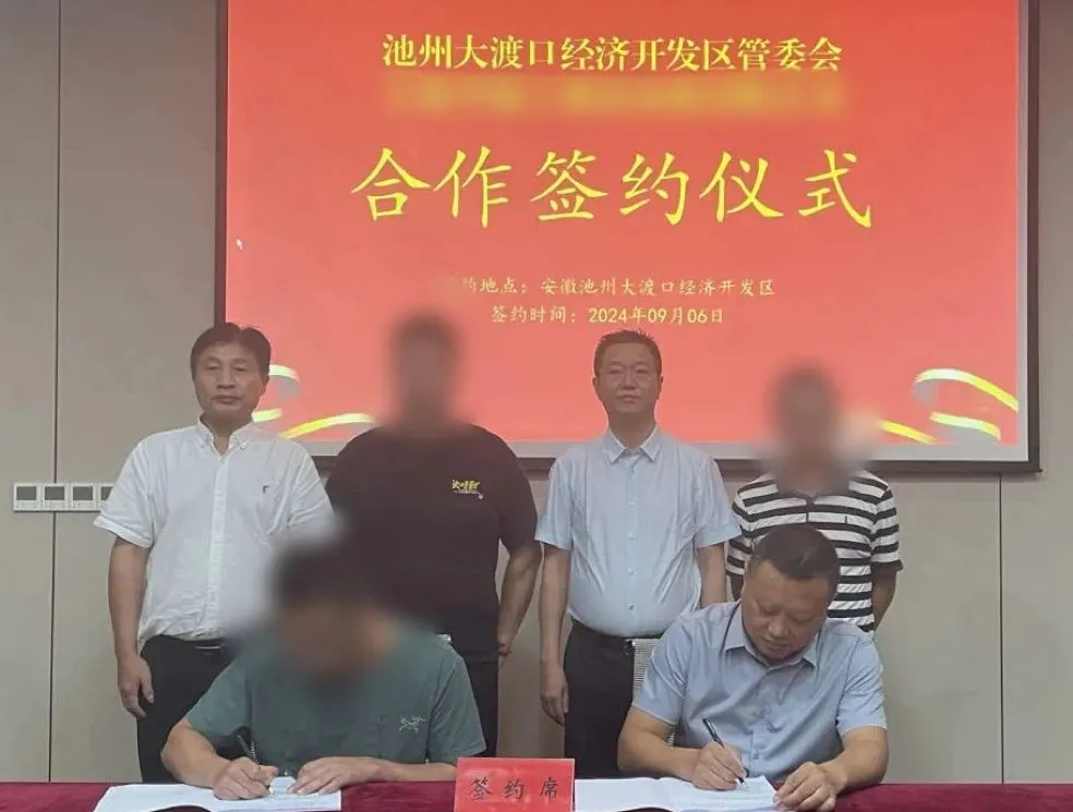 【2024年度運(yùn)營(yíng)服務(wù)地圖】全年新項(xiàng)目開(kāi)發(fā)體量達(dá)1953.26億元，總投資達(dá)609億的優(yōu)質(zhì)項(xiàng)目精準(zhǔn)落地