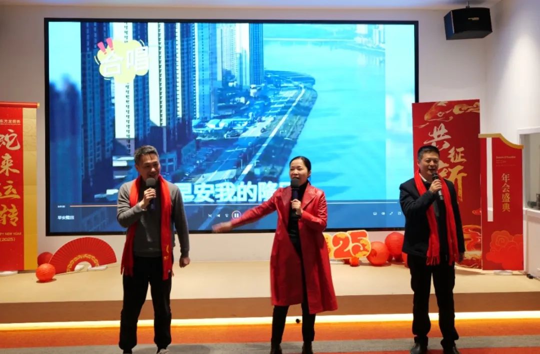 蛇來(lái)運(yùn)轉(zhuǎn)，共征新程——東方龍商務(wù)年度慶典璀璨落幕！
