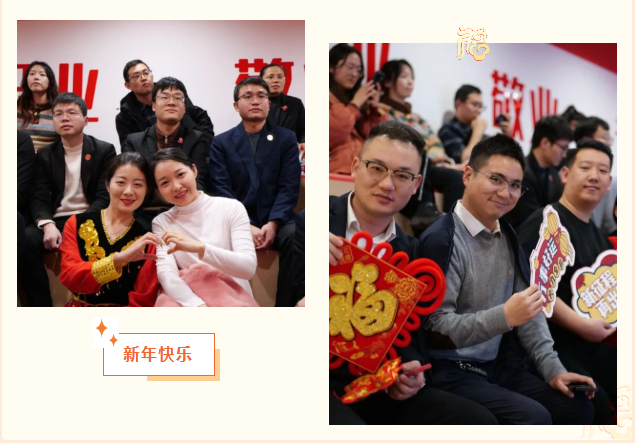蛇來(lái)運(yùn)轉(zhuǎn)，共征新程——東方龍商務(wù)年度慶典璀璨落幕！