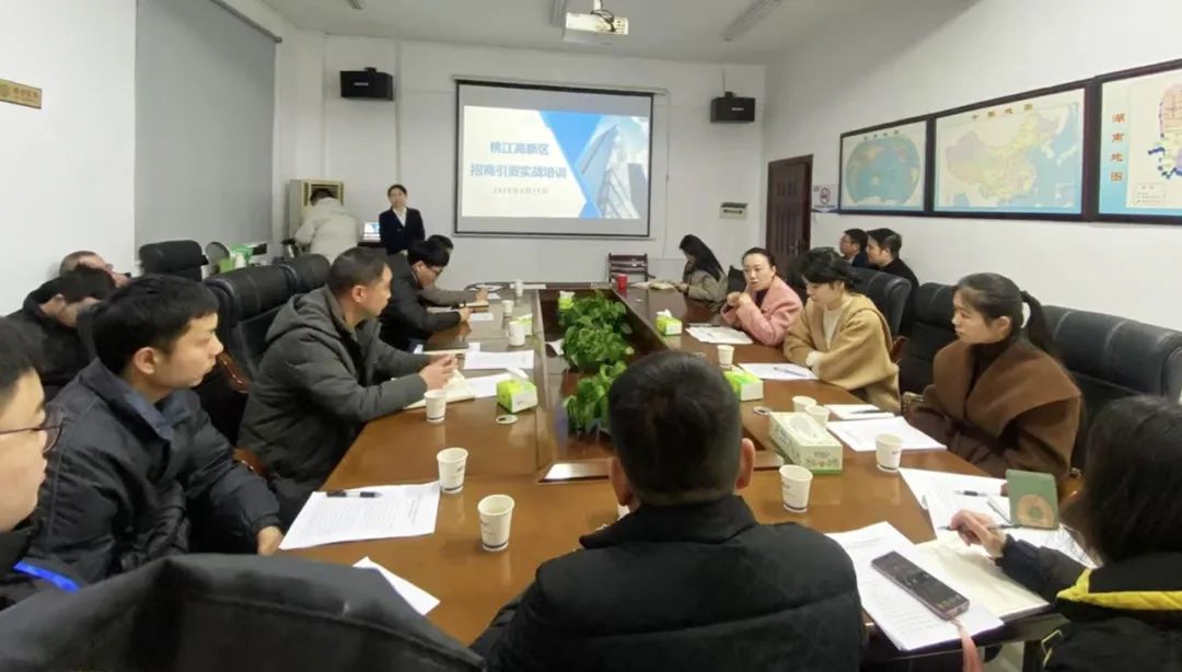 破解新經(jīng)濟(jì)形勢(shì)下招商難題！集團(tuán)受邀赴湖南益陽桃江高新區(qū)做專業(yè)招商引資實(shí)戰(zhàn)培訓(xùn)