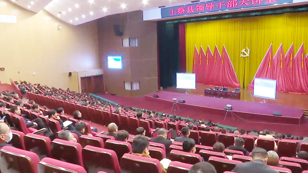 培訓規(guī)模近400人！集團副總裁應邀赴河南駐馬店上蔡縣做專業(yè)招商實戰(zhàn)培訓